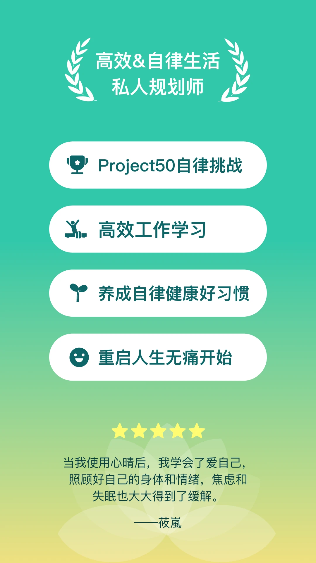 ����ƻ�-������������v1.5.0 �ٷ���