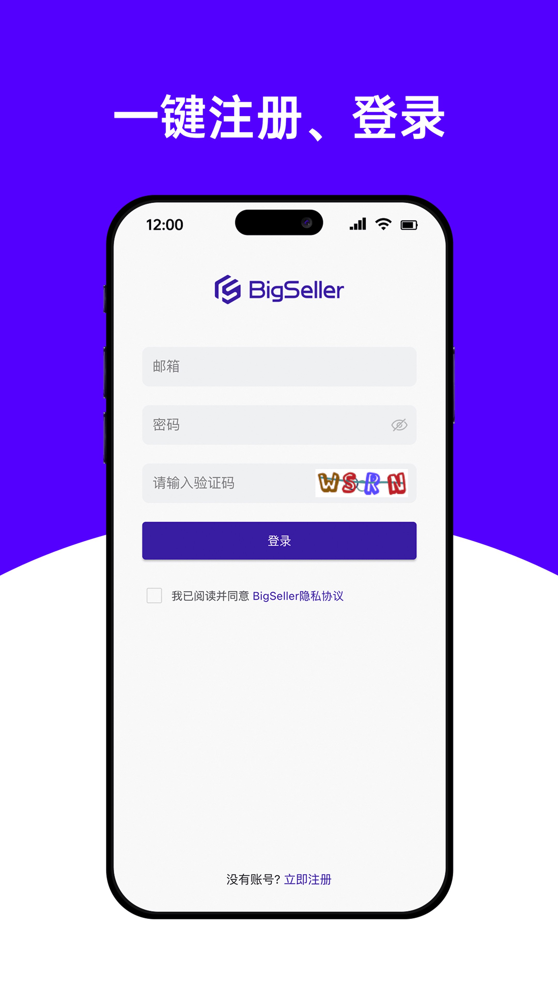 BigSeller ��׿�� ����