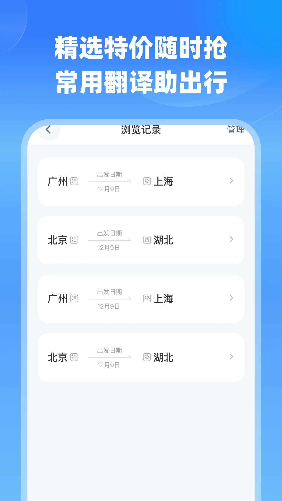 �����ؼ�ʵʱ��v1.0.2 ��׿��