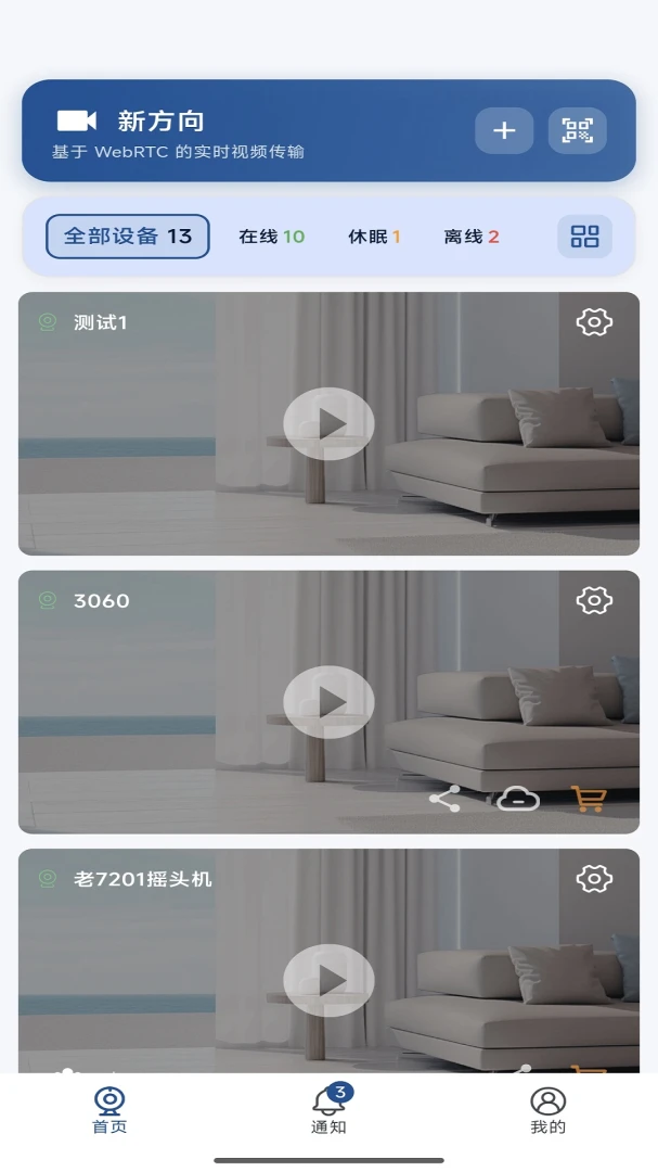 NewayRTC-ʵʱͨѶ����v1.0.65 �ȶ���