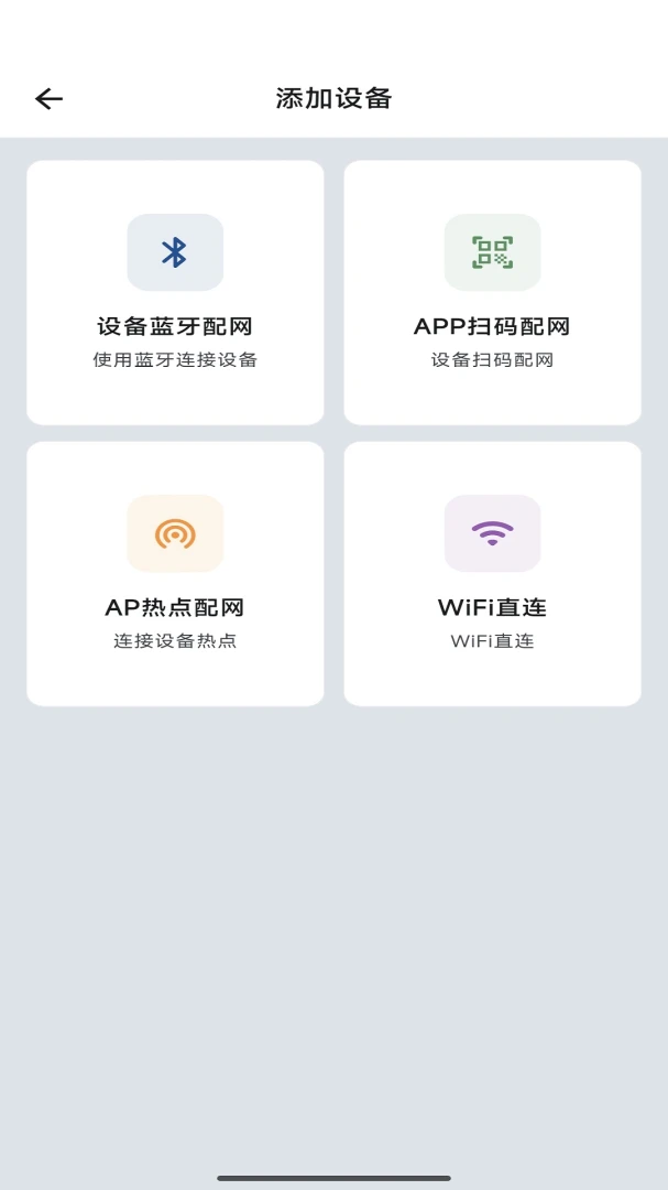 NewayRTC-ʵʱͨѶ����v1.0.65 �ȶ���