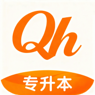 全汇专升本-考试刷题工具v1.0.9 安卓版