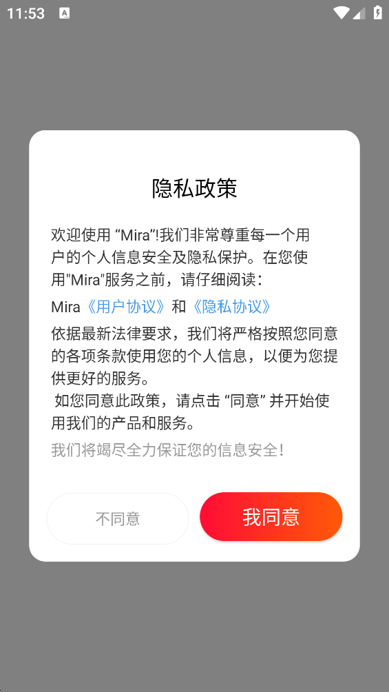 MiraAI���°汾v1.0.6 �ٷ���