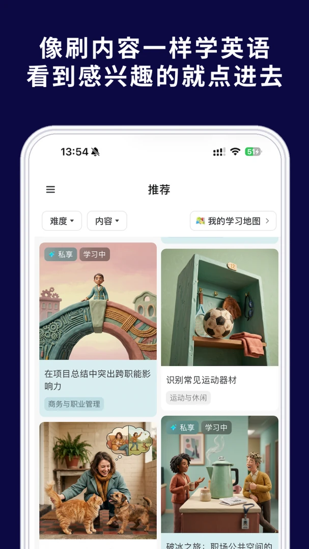 Vocay-�����罻���칤��v2.1.2 �ٷ���׿��