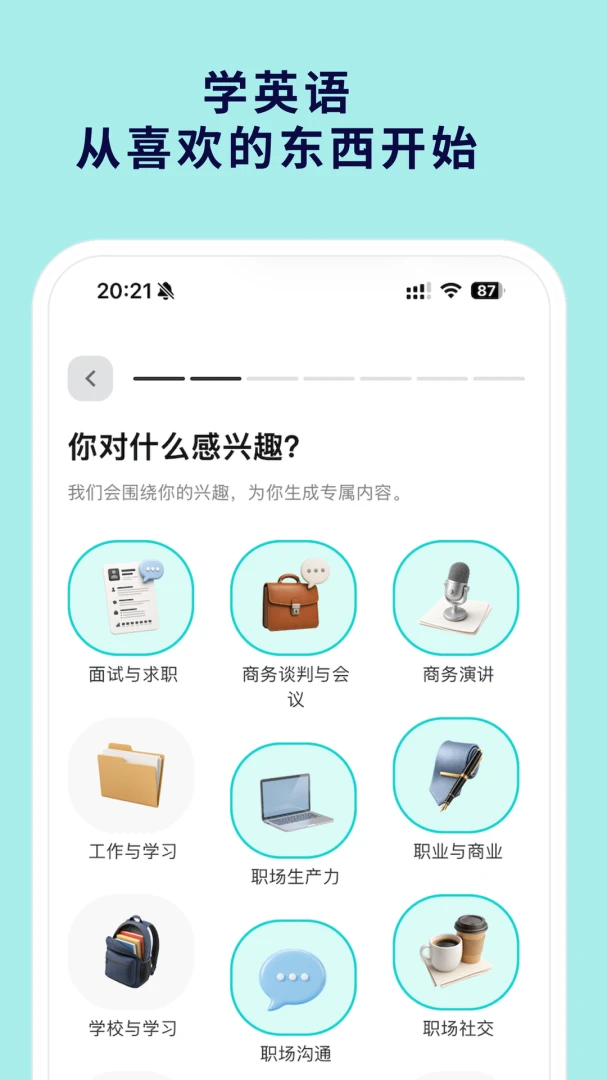 Vocay-�����罻���칤��v2.1.2 �ٷ���׿��