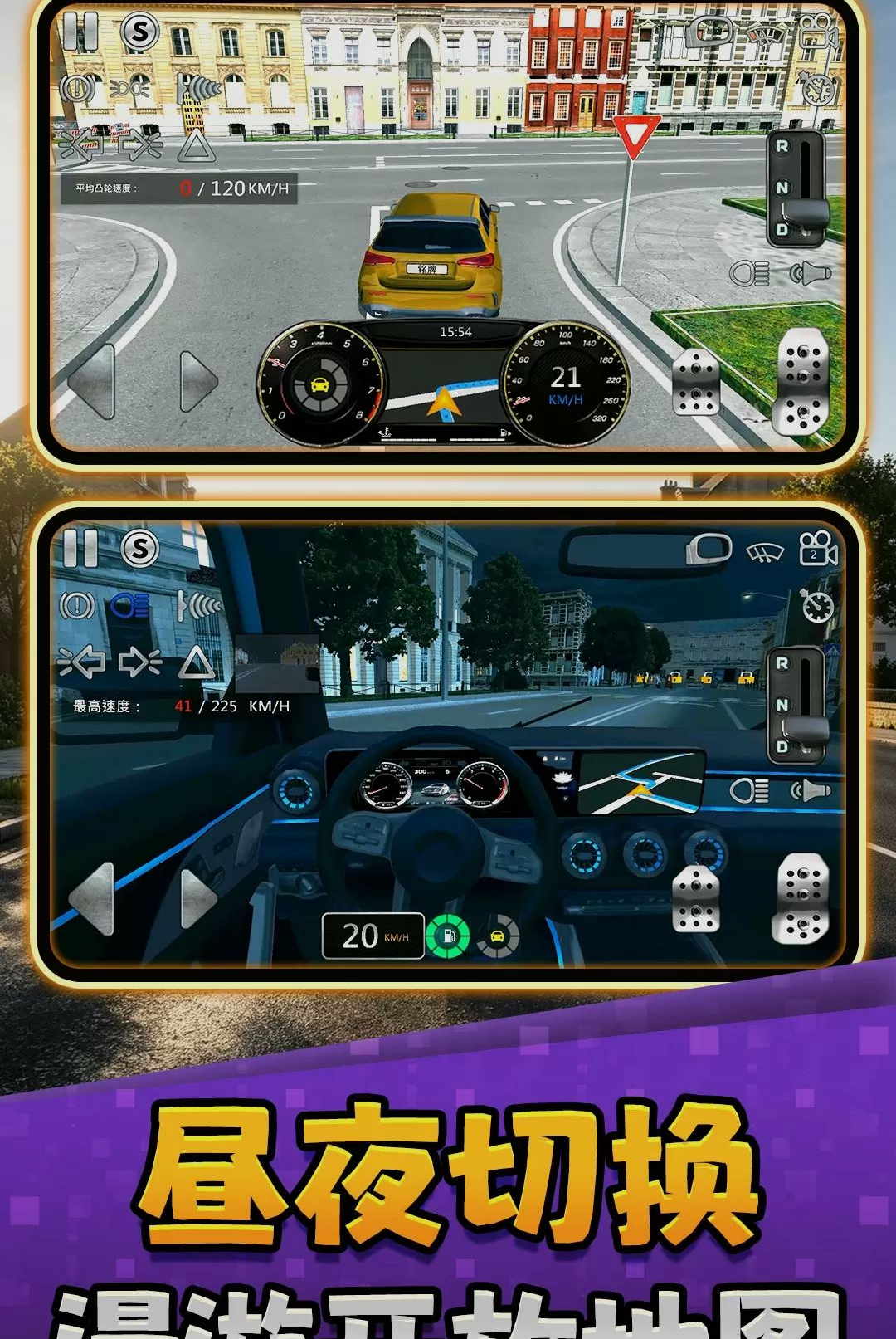 ��Ұ����2-3D��������v2.0.0 ���°�