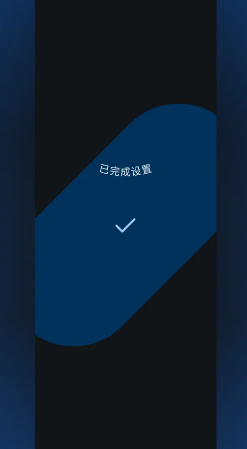 TideNext�����ֱ�Ӧ���̵�appvEpsilon_8 ���°�