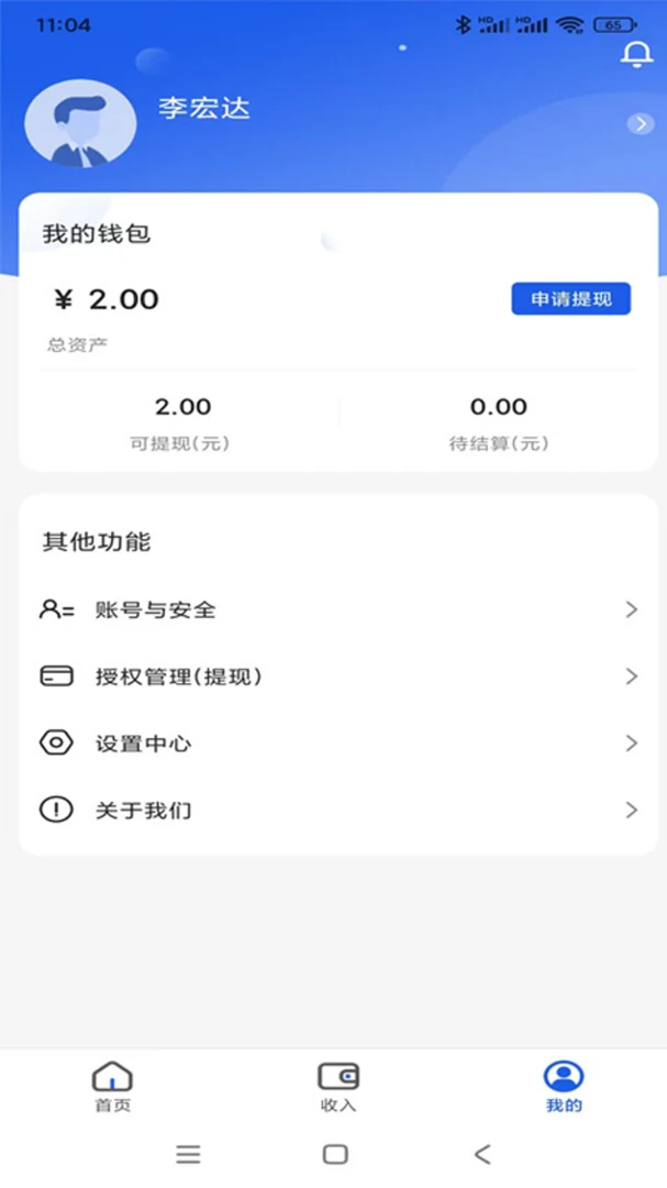 ����ѧ��-������������v1.2.6 ��׿��