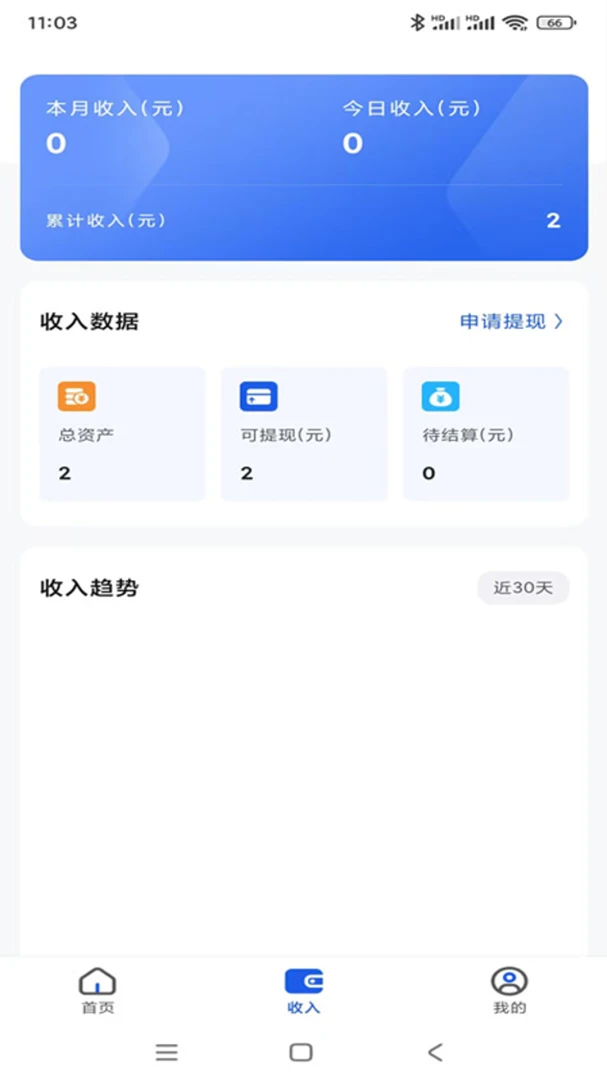 ����ѧ��-������������v1.2.6 ��׿��