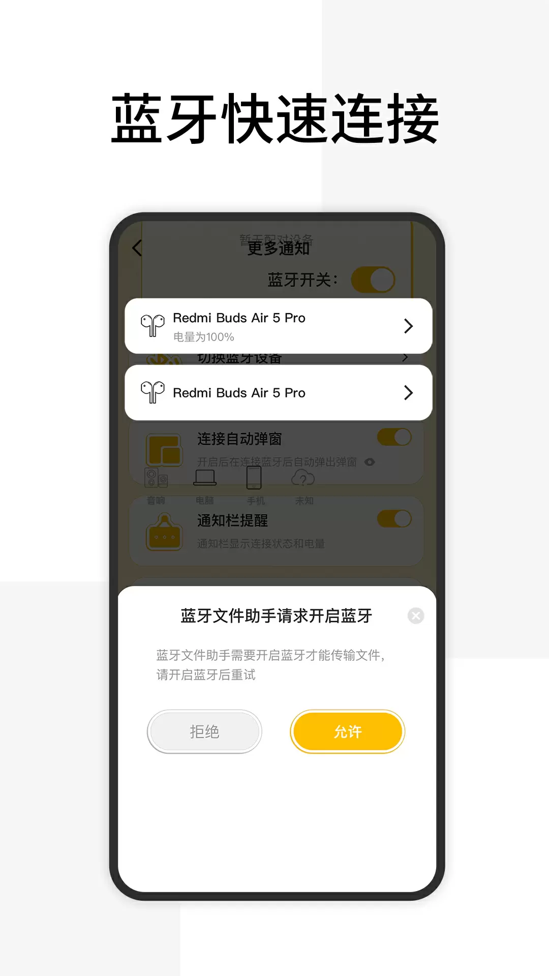 ���������豸v1.1.8 ȫ��������