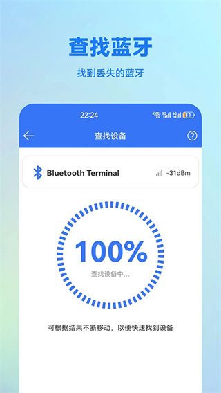 ���������豸 ��׿�� �����ͼ