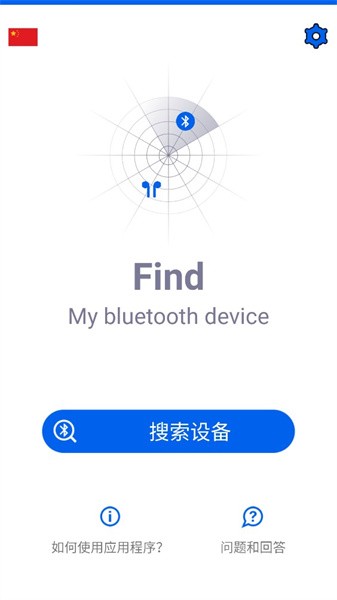 ���������豸 ��׿�� ����