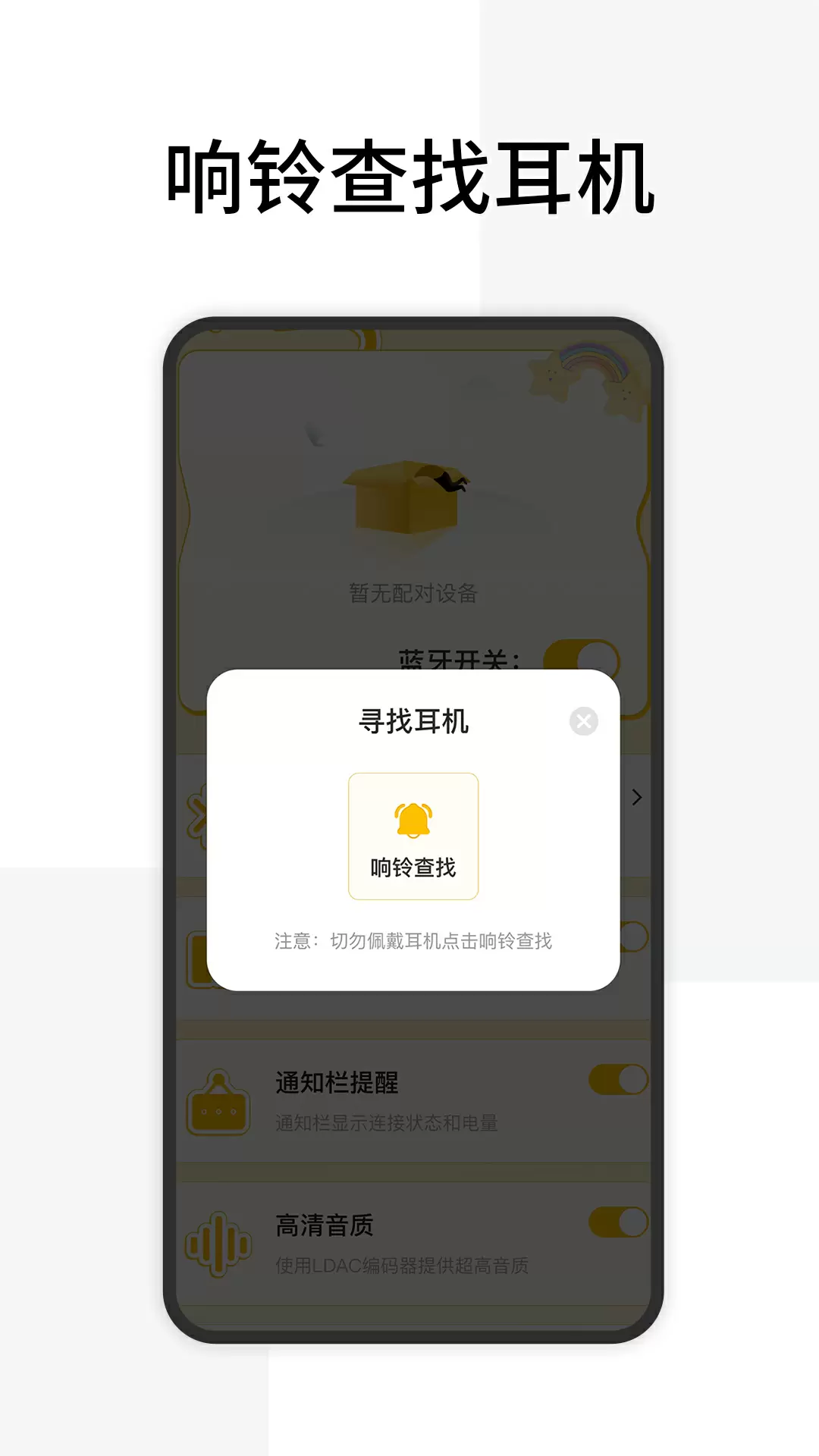 ���������豸v1.1.8 ȫ��������
