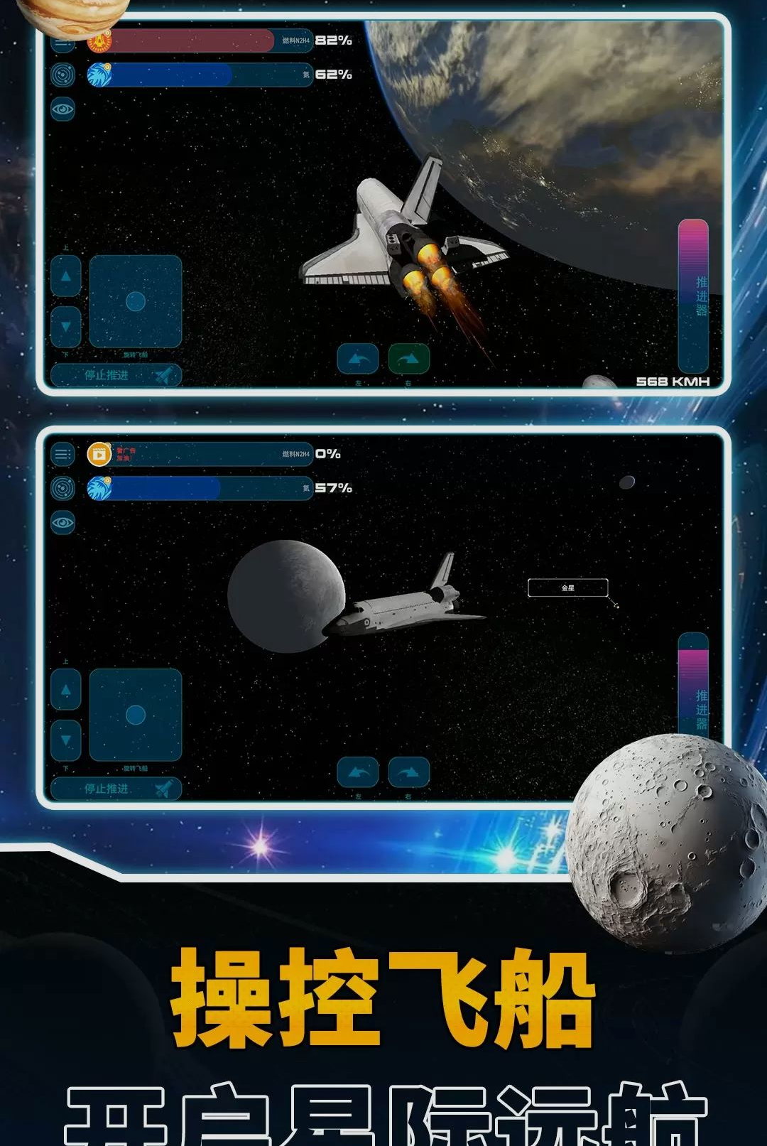 ��������-���н�ѹС��Ϸv2.0.0 ȫ�¹ؿ��Ż���