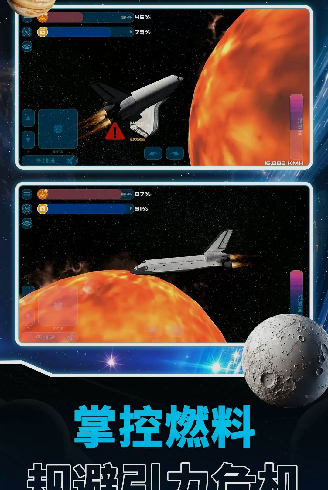 ��������-���н�ѹС��Ϸv2.0.0 ȫ�¹ؿ��Ż���