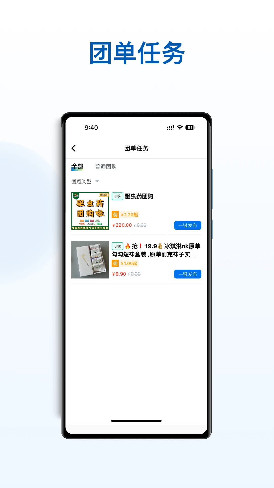�����żҹܼ�����v1.0.17 ��׿��