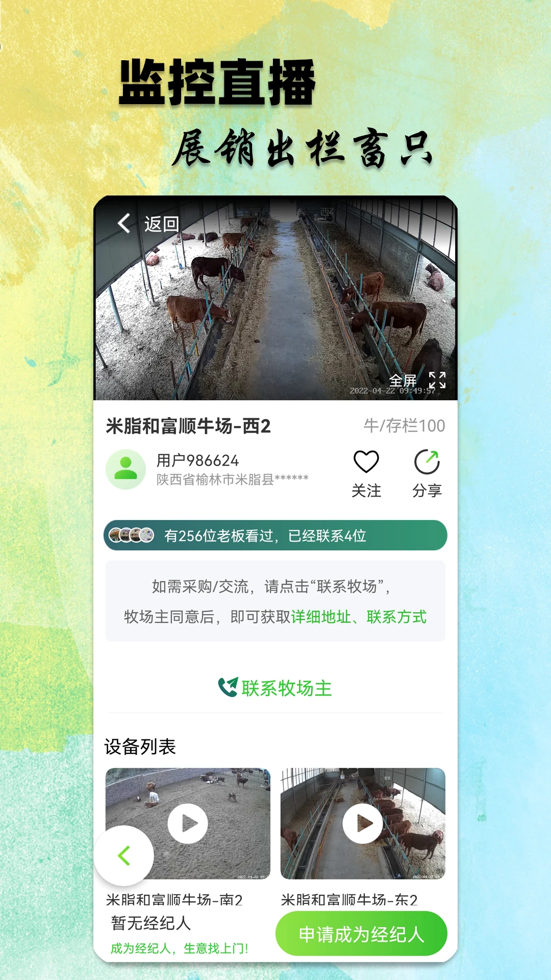 С����-�����������v4.6.5.9 ��׿��
