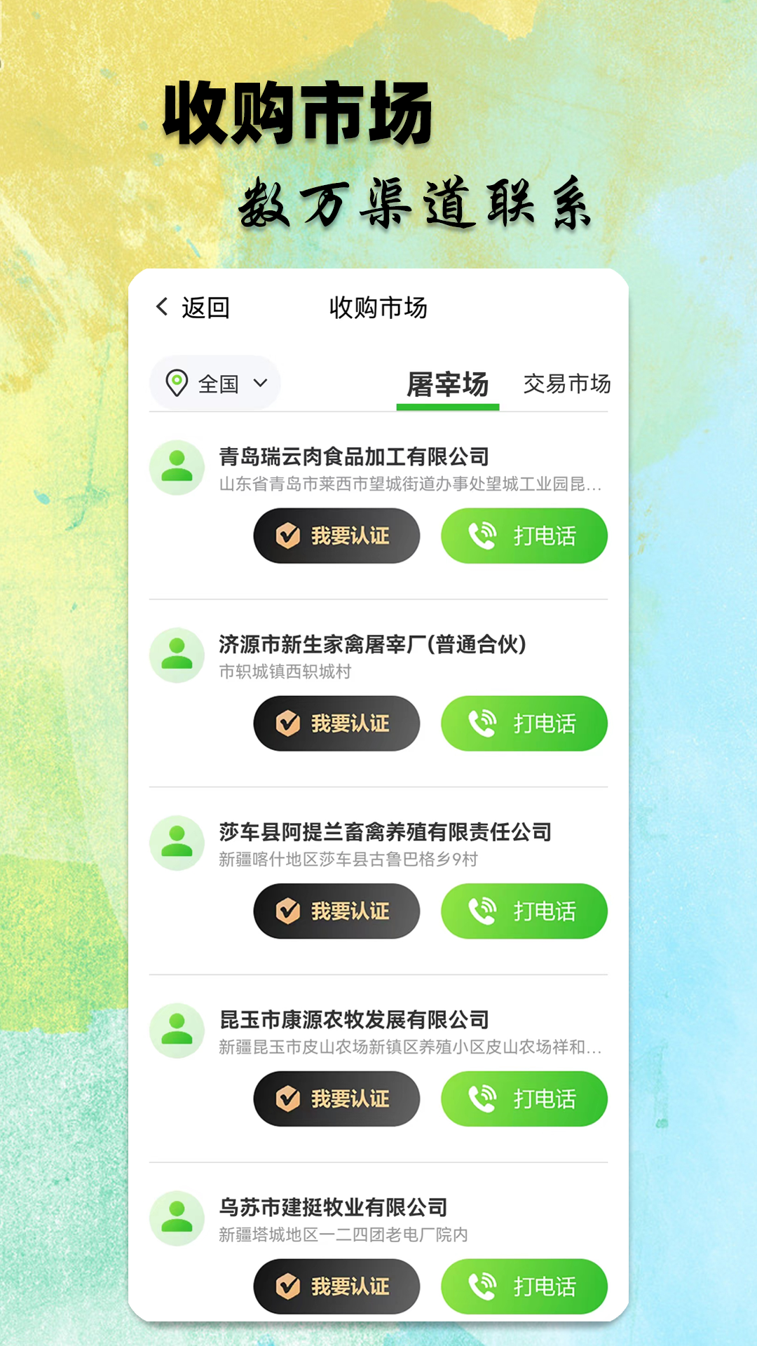 С����-�����������v4.6.5.9 ��׿��