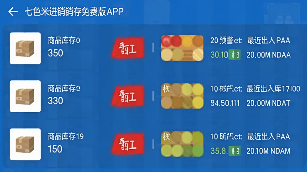 ��ɫ�׽�������Ѱ�APP�����������ͼ���ֻ���Ļ��ʾ��Ʒ����б���ÿ����Ʒ�Ա��п��������Ԥ��״̬����������ʱ�䣬��������Ŀ�ĺ�ɫԤ����ʶ������Ϊ�����б��Ű棬�����������ɫ��ɫ�������������ɶ������ʸɾ��޶���Ԫ�ء�
