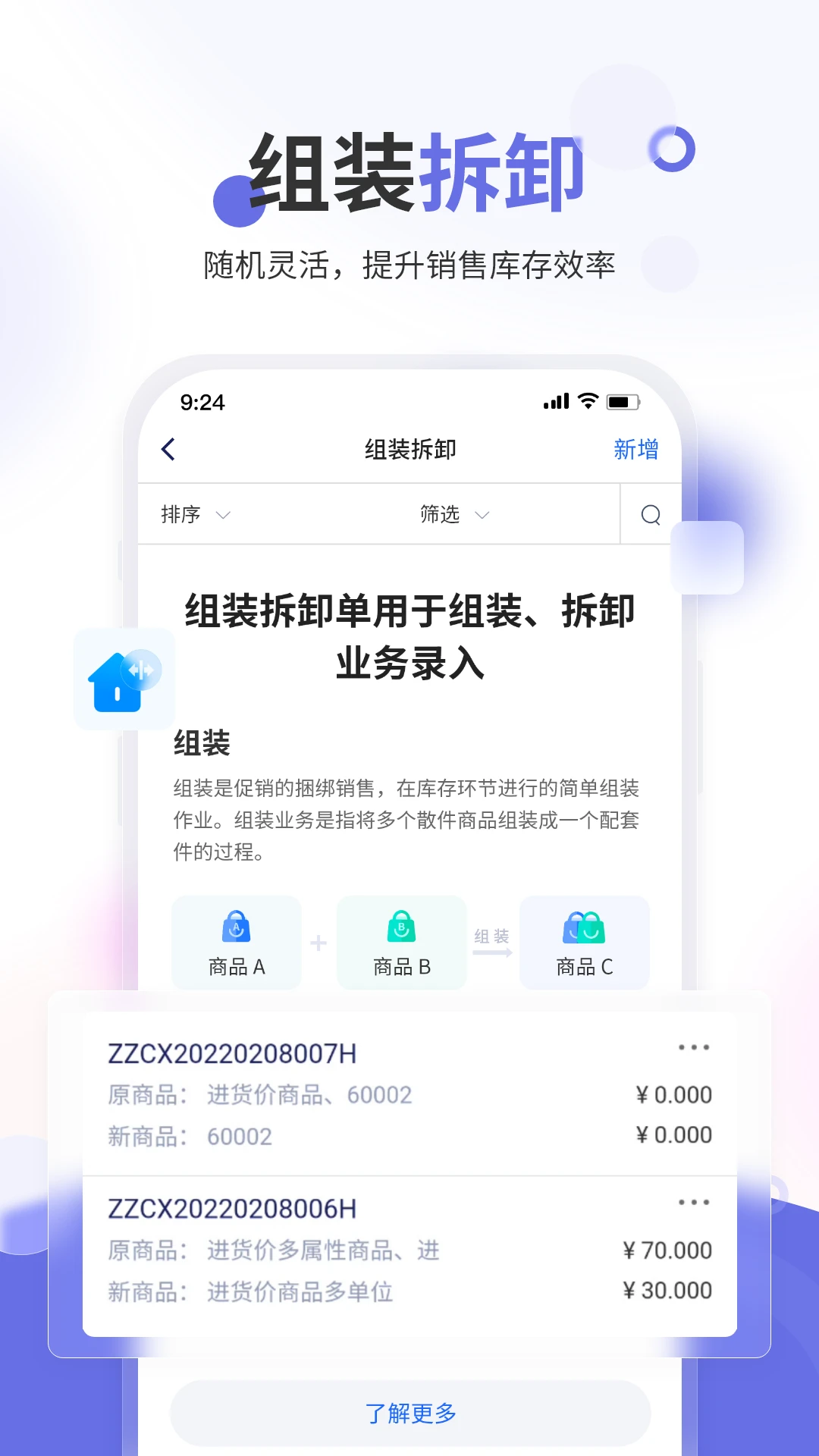 ��ɫ�׽�������Ѱ�v12.13.0 �ֻ�����������