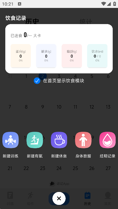 ѵ��Ӫ ��׿�� �����ͼ