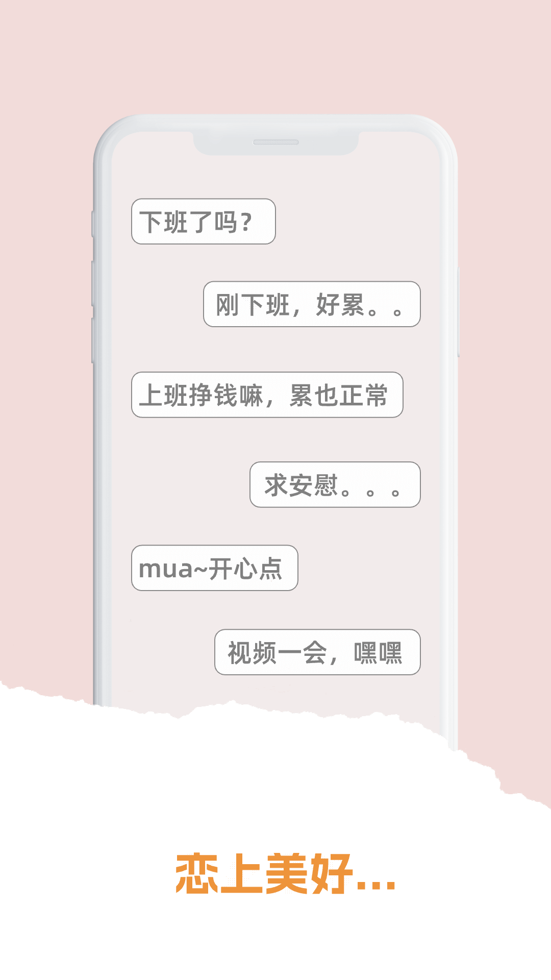 ѵ��Ӫ-���ѵ��Ӫv1.4.5 ��׿��