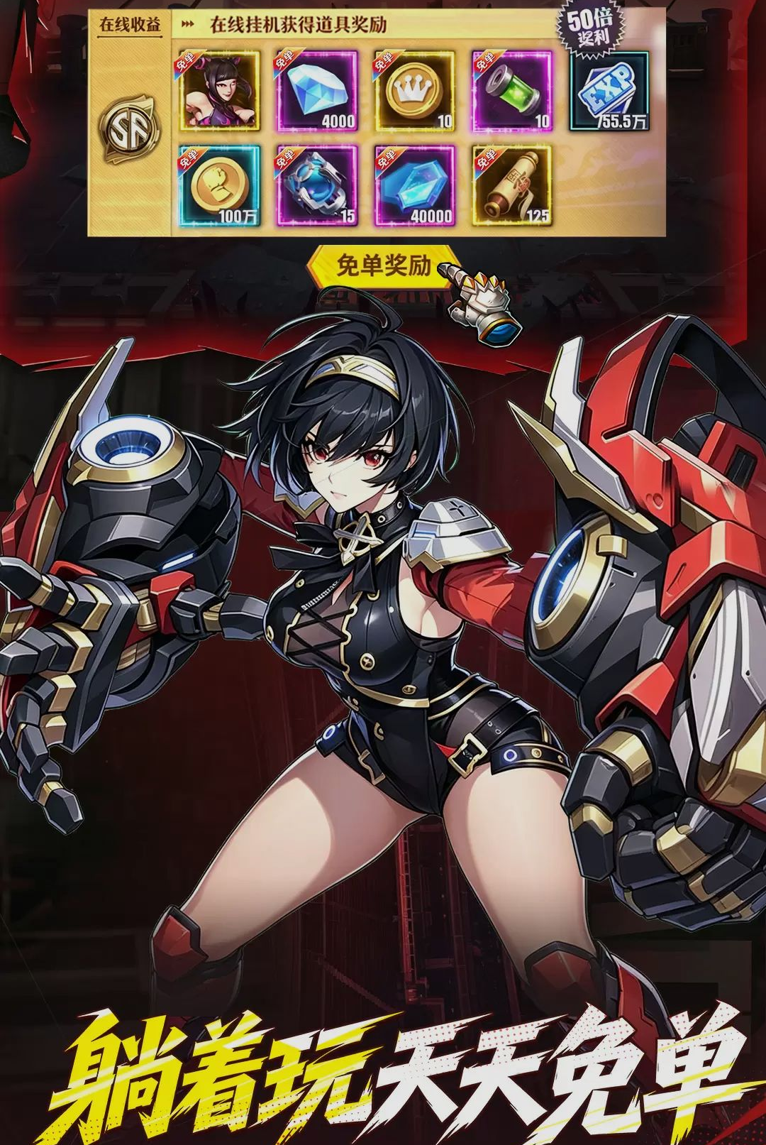 ��Ԩ��Լv1.0.0 ��׿��