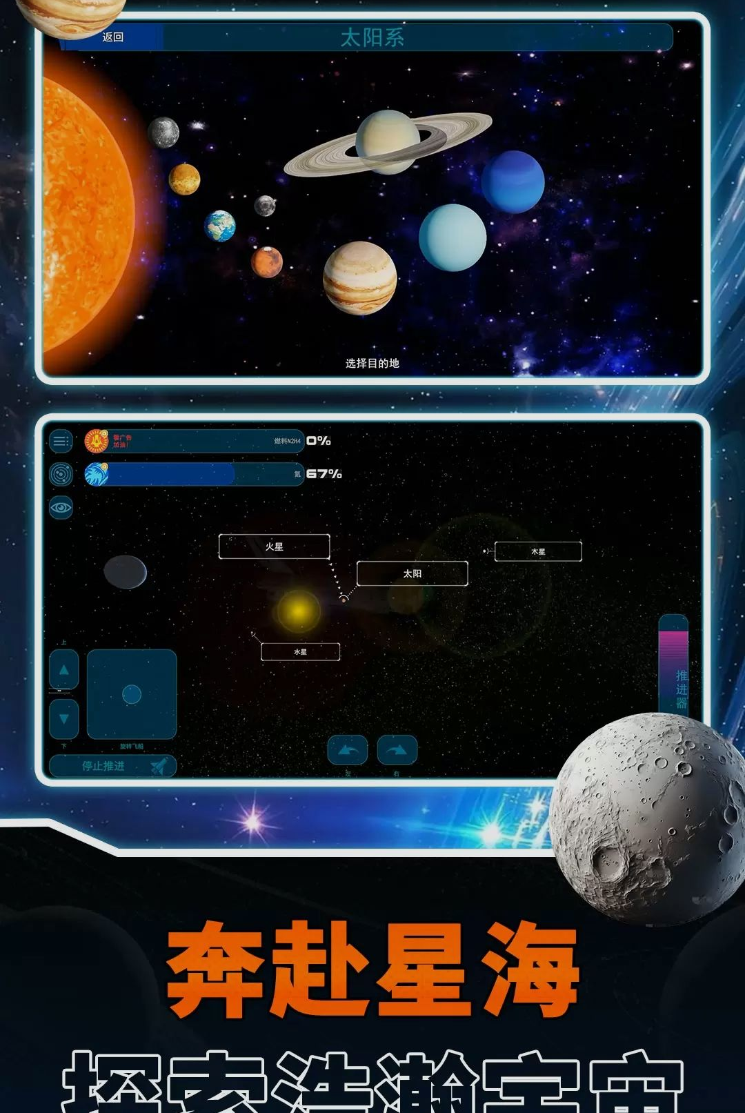 ��������-ģ������������Ϸv2.0.0 ��׿��