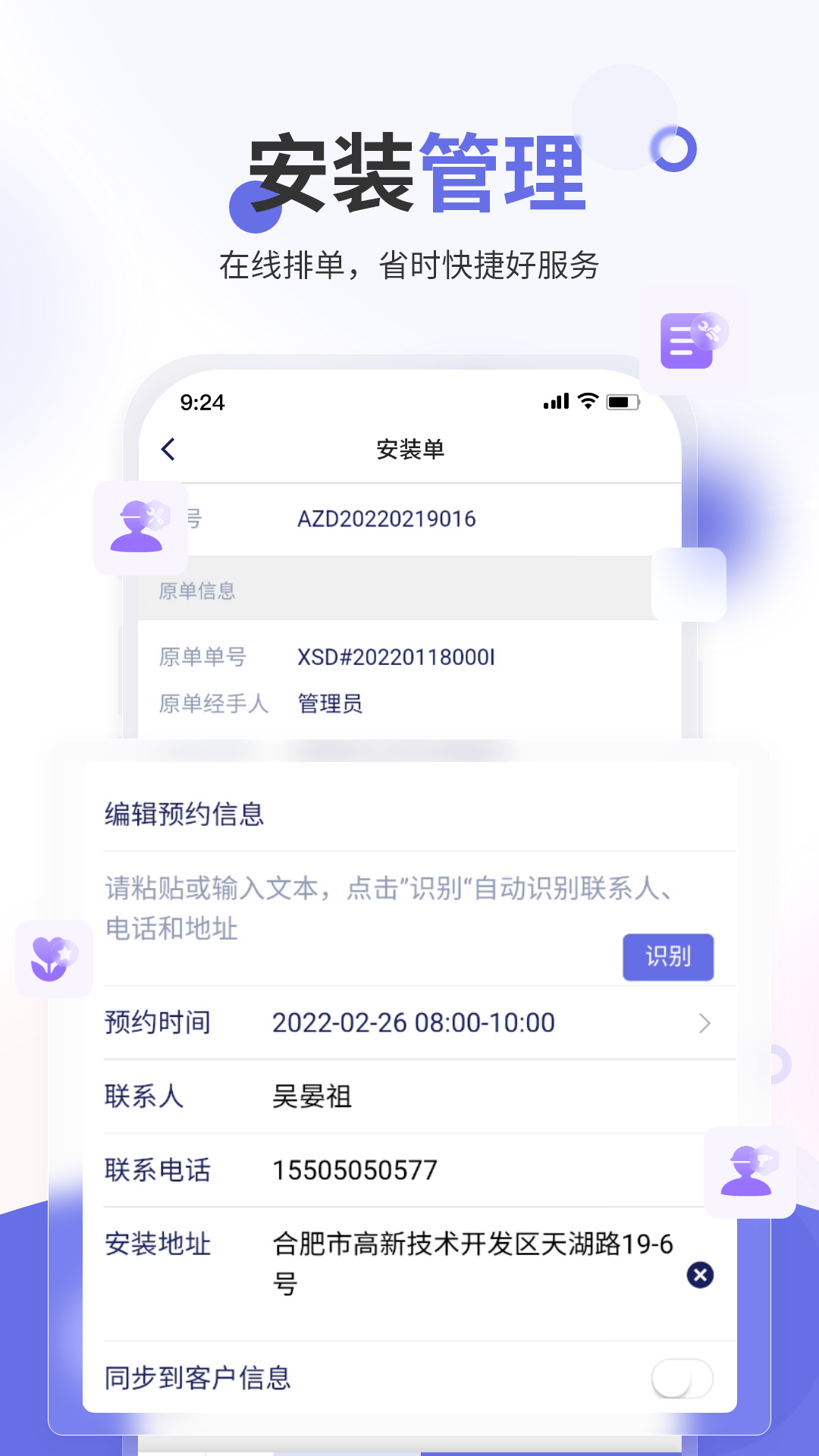 ��ɫ�׼ҵ����������-�ҵ�����ܻ�v4.13.0 ���̿������˰�
