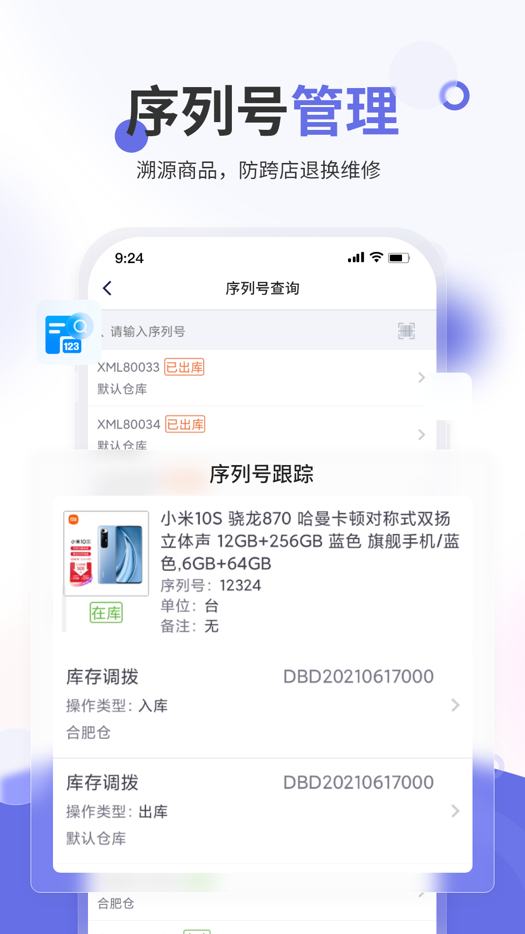 ��ɫ�׼ҵ����������-�ҵ�����ܻ�v4.13.0 ���̿������˰�