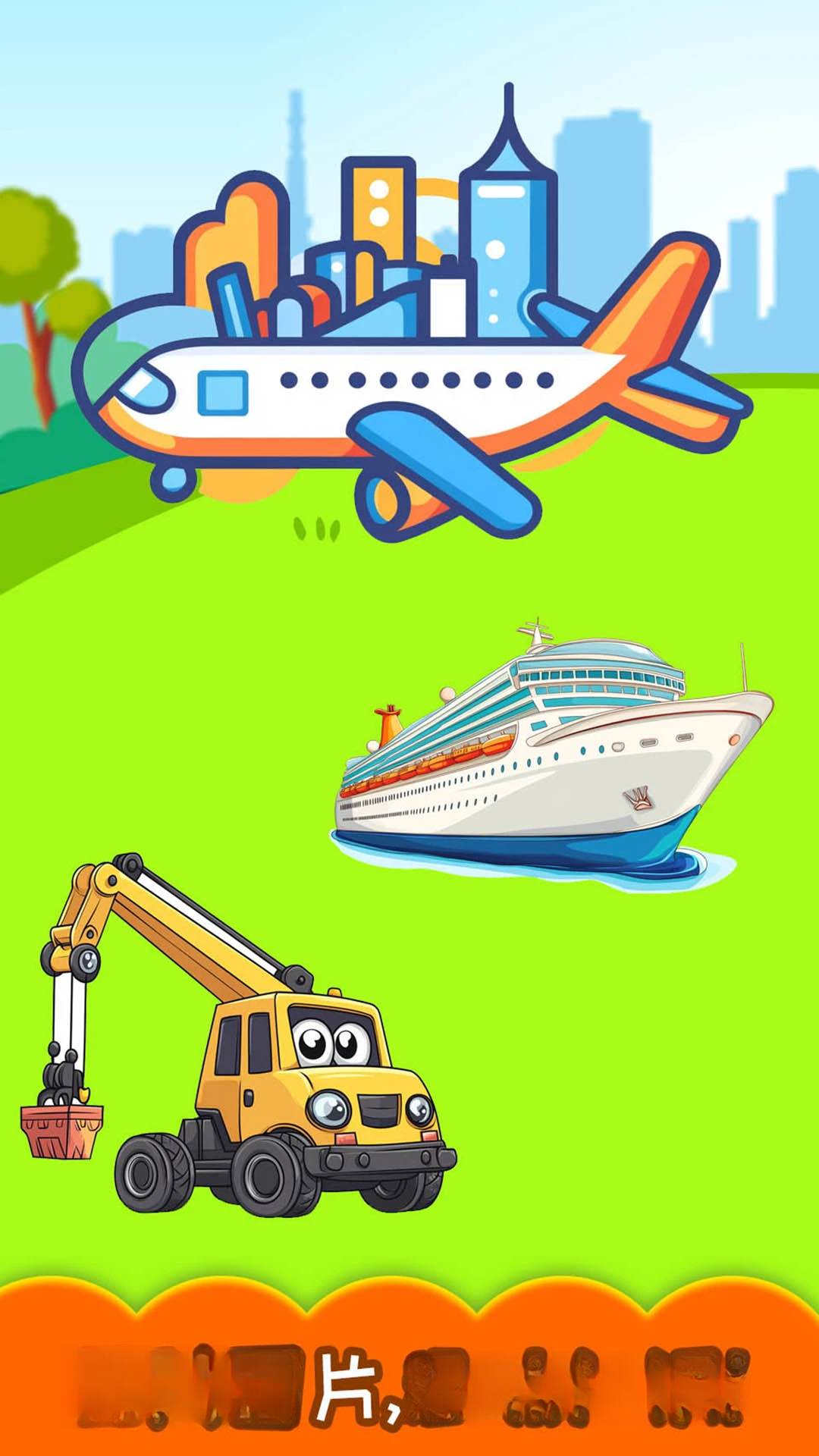 ����ѧ�ƺ�ʶ����-��ͯ�����֪v3.7. ���ӻ���ѧϰ��