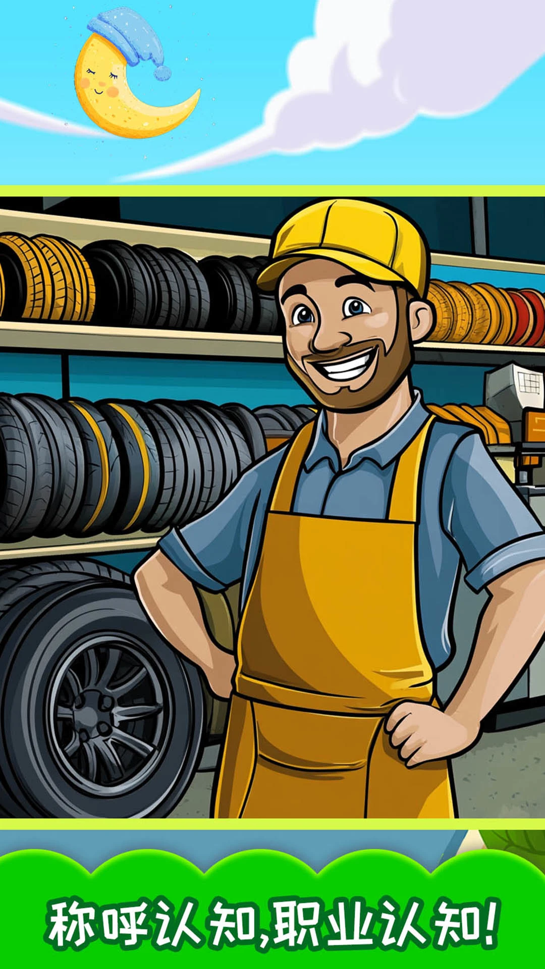 ����ѧ�ƺ�ʶ����-��ͯ�����֪v3.7. ���ӻ���ѧϰ��