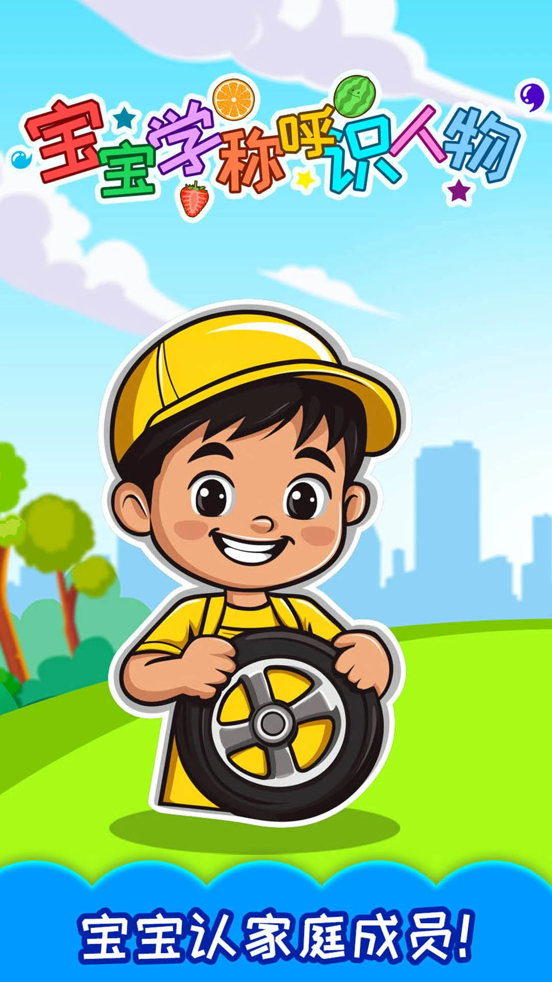 ����ѧ�ƺ�ʶ����-��ͯ�����֪v3.7. ���ӻ���ѧϰ��