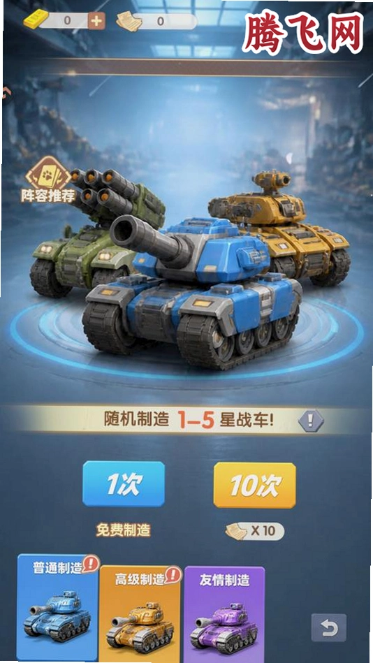 ս����������°�v1.0.1 ��׿��