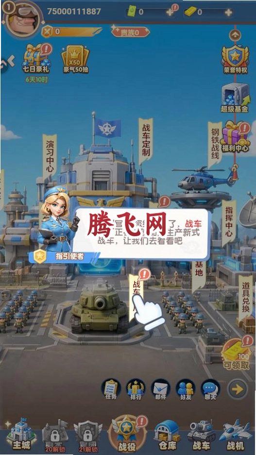 ս����������°�v1.0.1 ��׿��