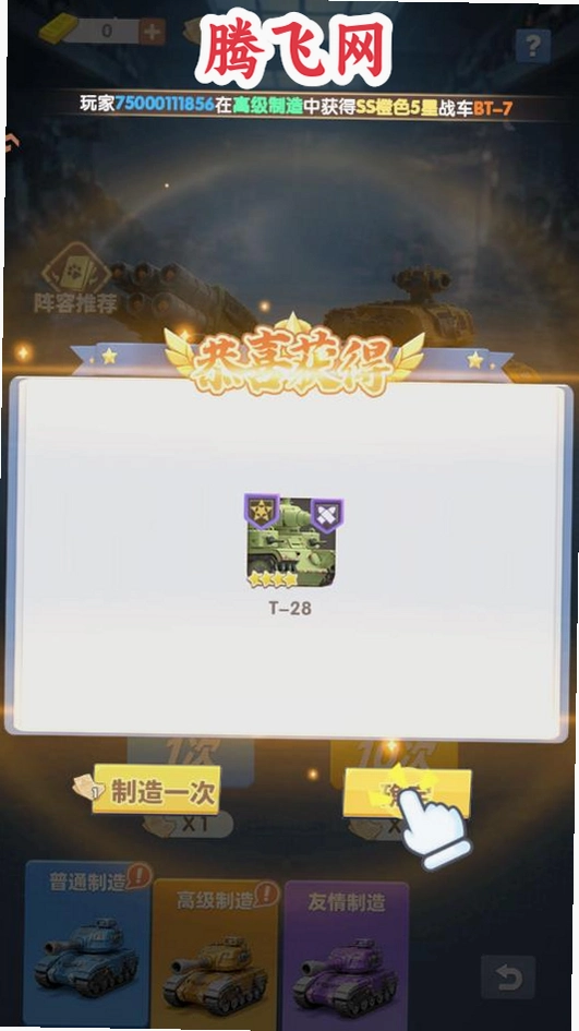 ս����������°�v1.0.1 ��׿��