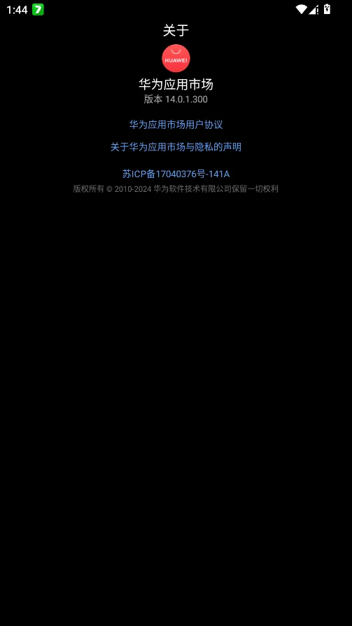 ��Ϊ��ͯӦ���г��ֱ���appv14.0.1.300 ���°�