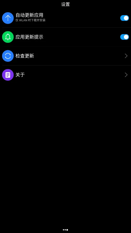 ��Ϊ��ͯӦ���г��ֱ���appv14.0.1.300 ���°�