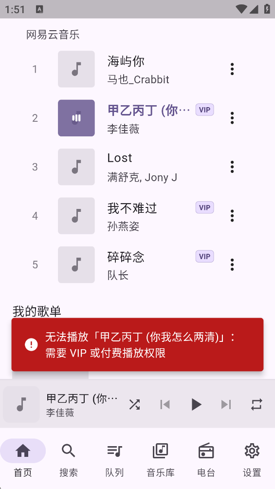 FMP����app�ٷ���v1.10.1 ���°�