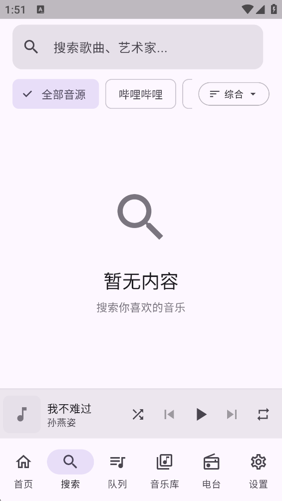 FMP����app�ٷ���v1.10.1 ���°�