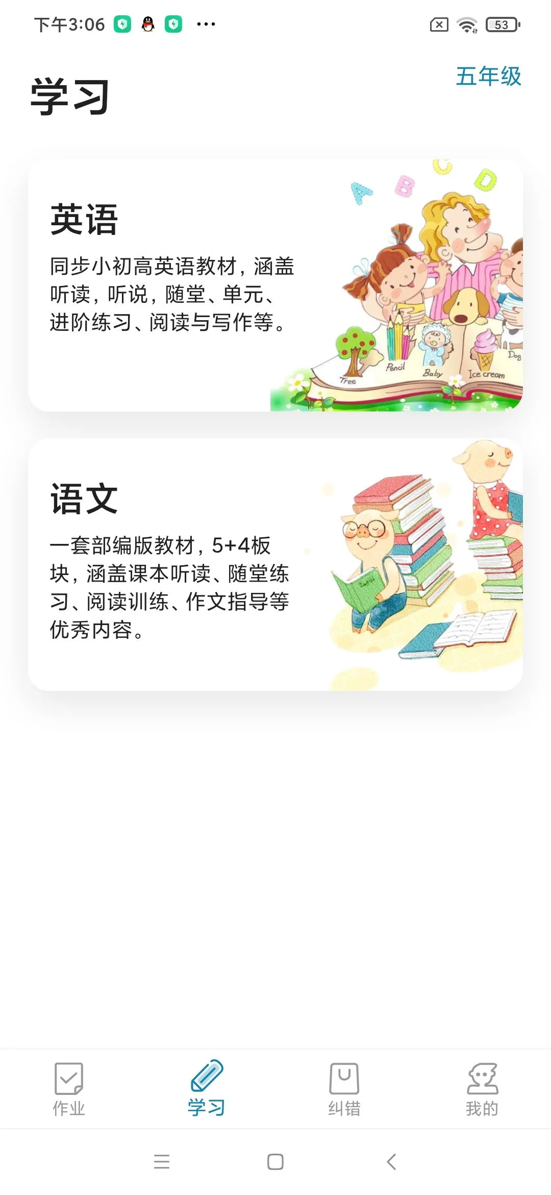 ��˵��-������������v26.9.0 ��׿��