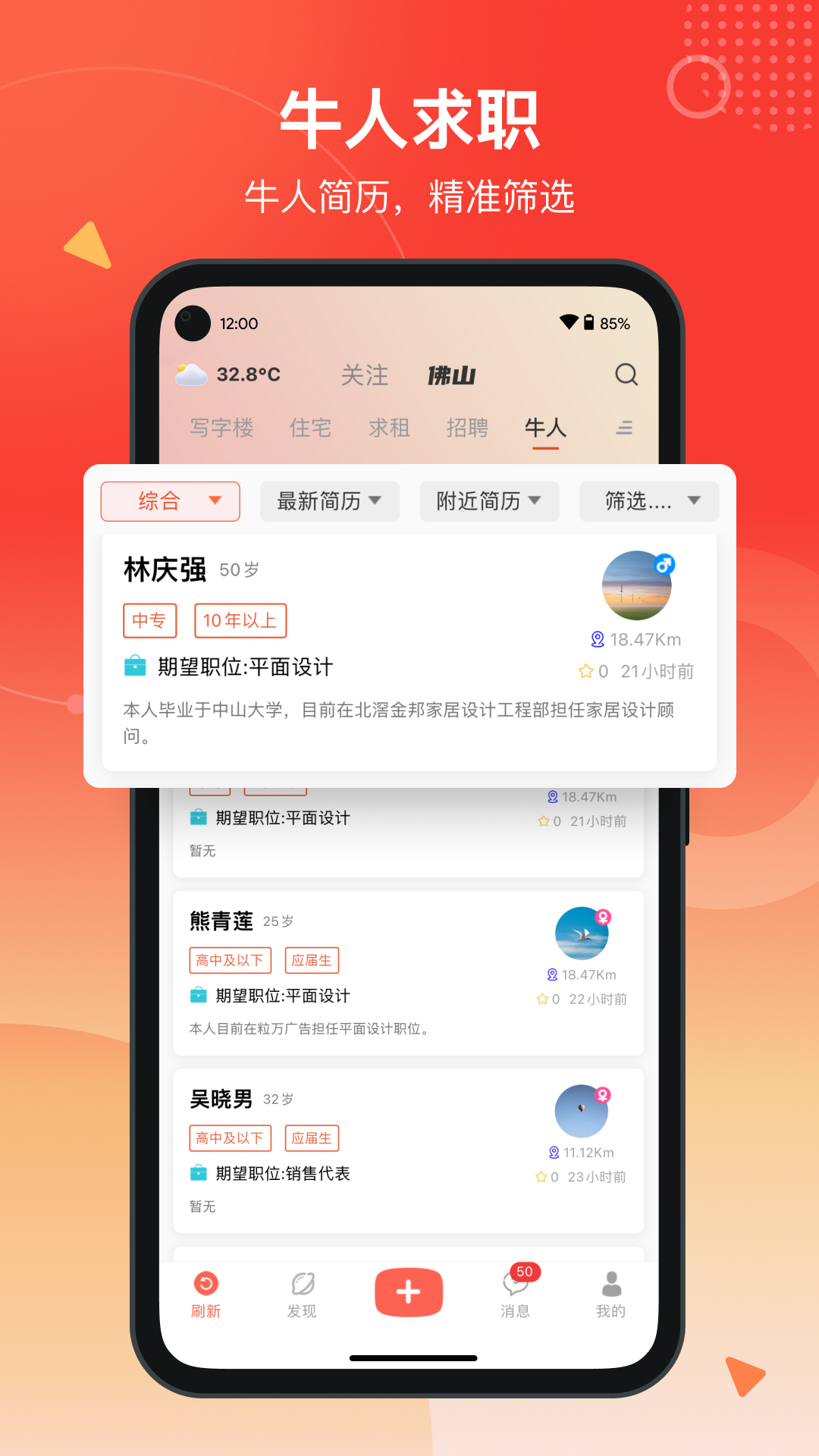 �����Ѷ-��ʱͨѶ���칤��v26.09.15 �ٷ���ʽ��