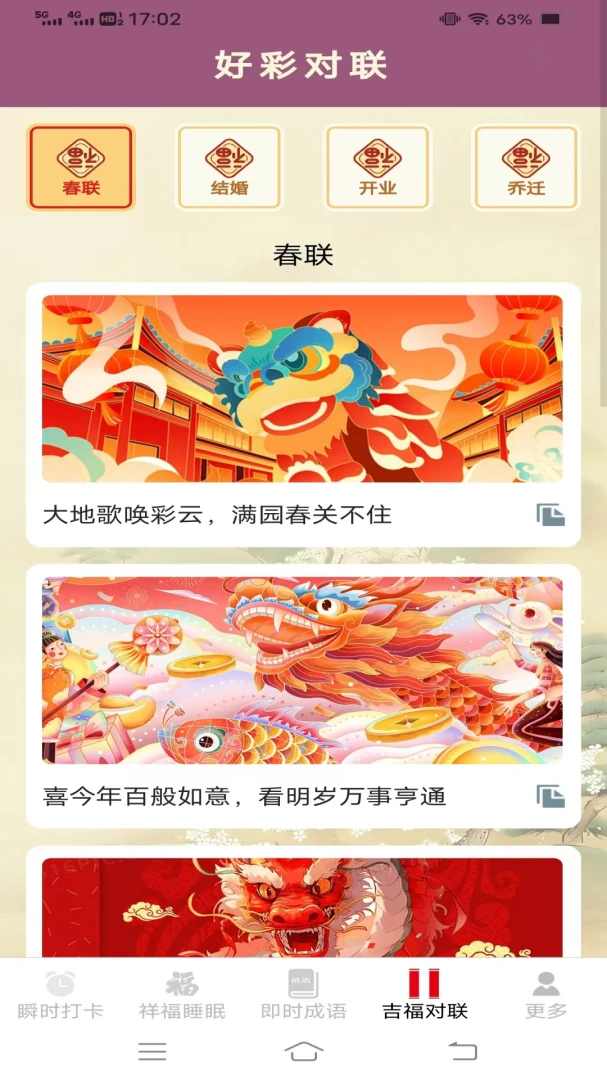 ˲ʱ����-�ֻ����񹤾�v3.4.5.2 ȫ���Ż���