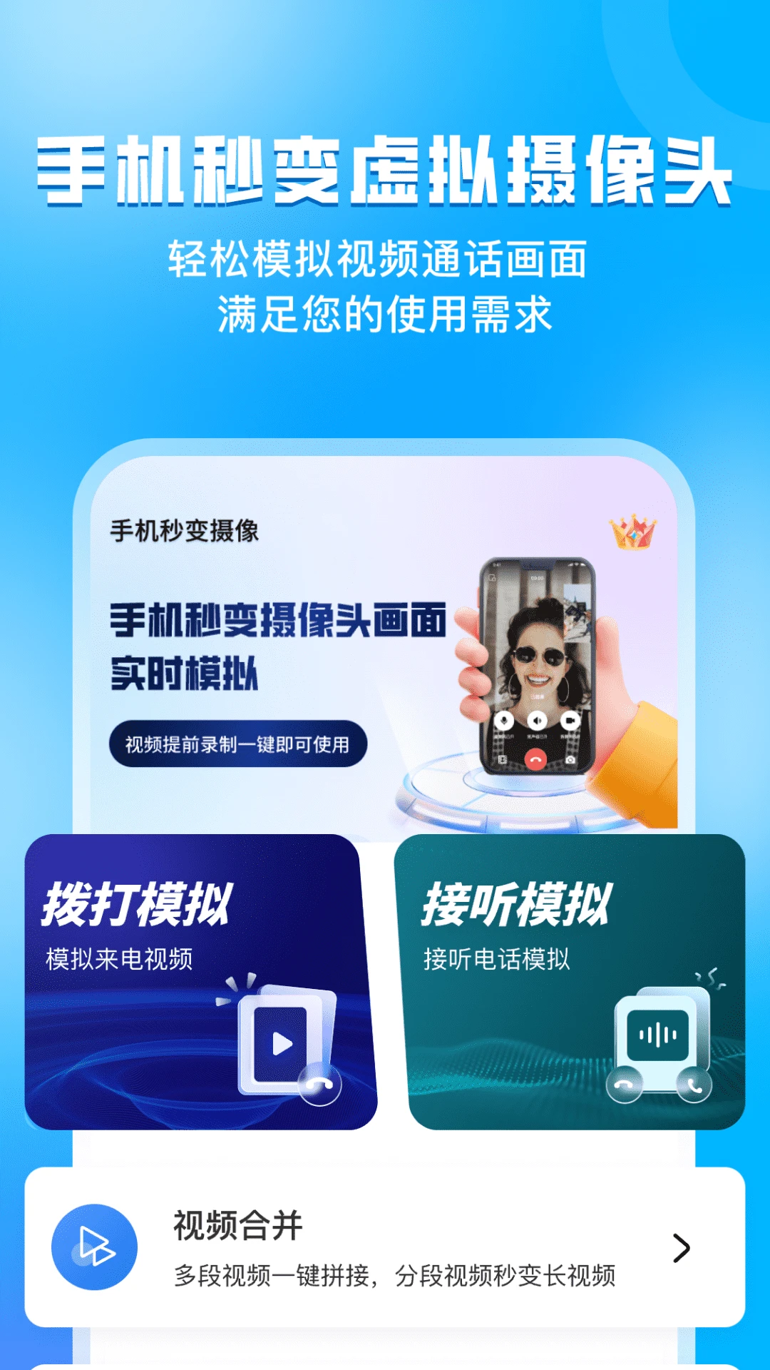 ָ����������ͷv3.0.1 ��׿��