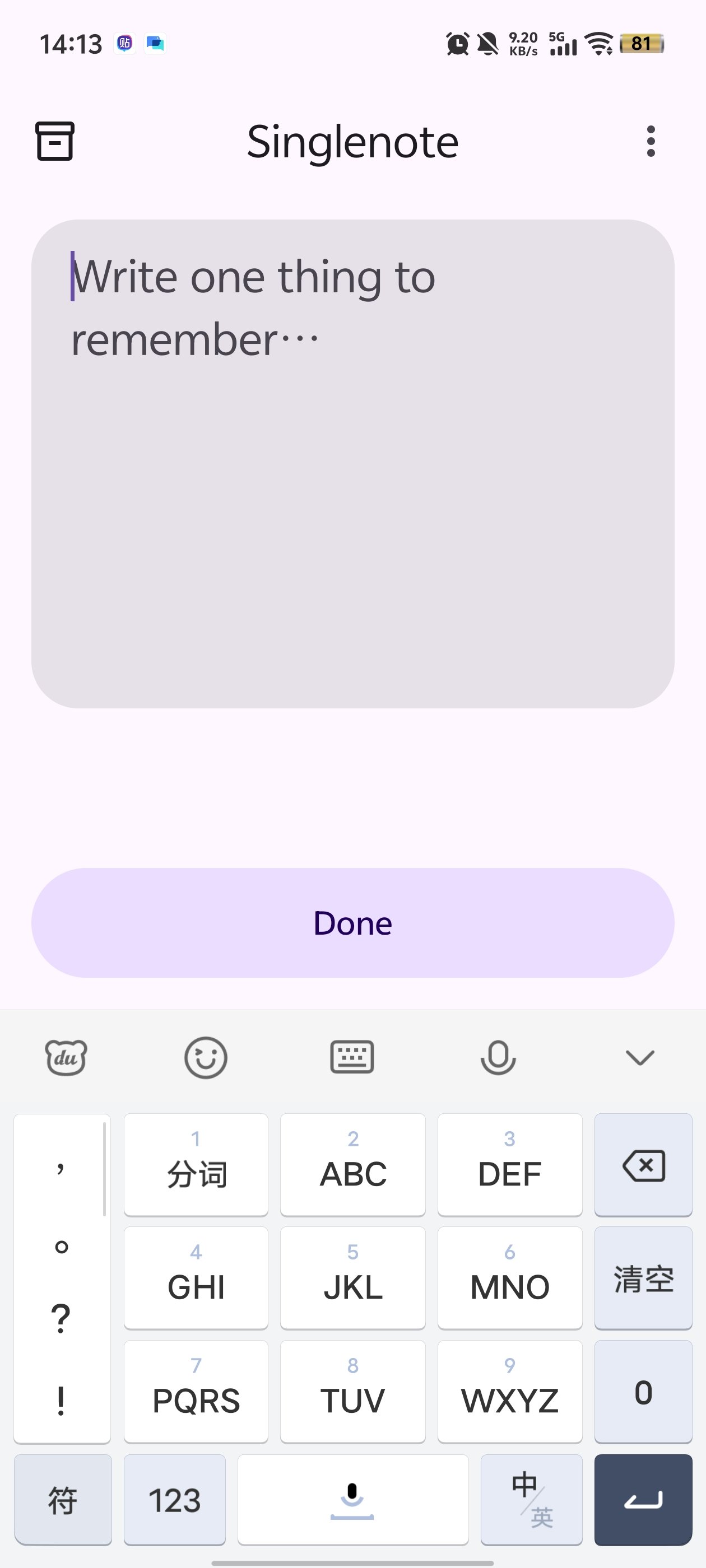 Singlenote���°汾v0.3.1 ��׿��