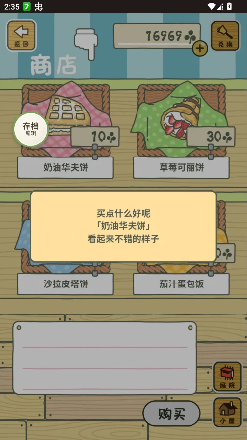 �����������߰�v1.0.20-offline ���°�