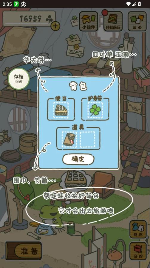 �����������߰�v1.0.20-offline ���°�