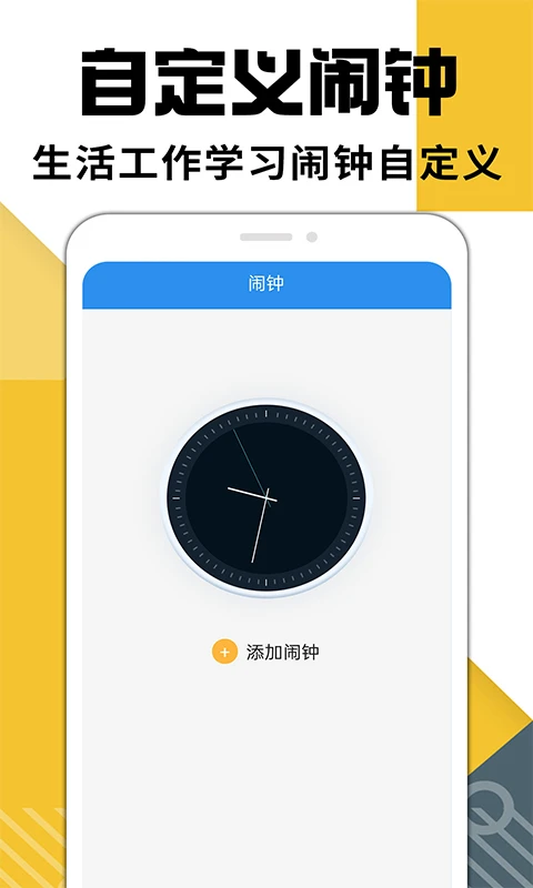 �ֻ�������-�ճ�ʵ�ü��㹤��v1.3.3 �ȶ���