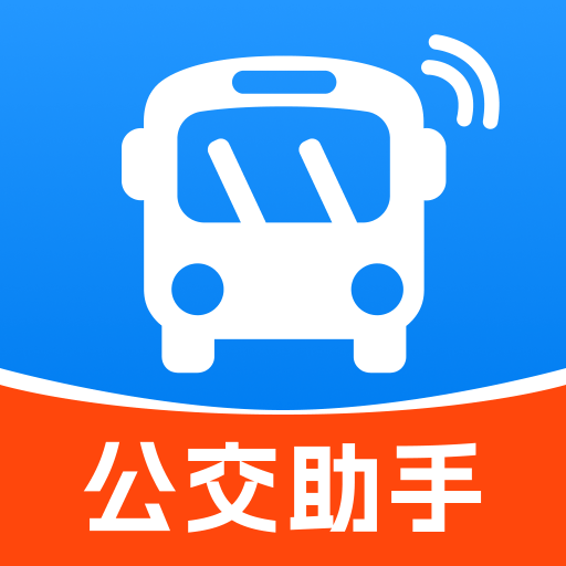 ������һͨ��-ʵʱ������ѯv1.2 ��׿��