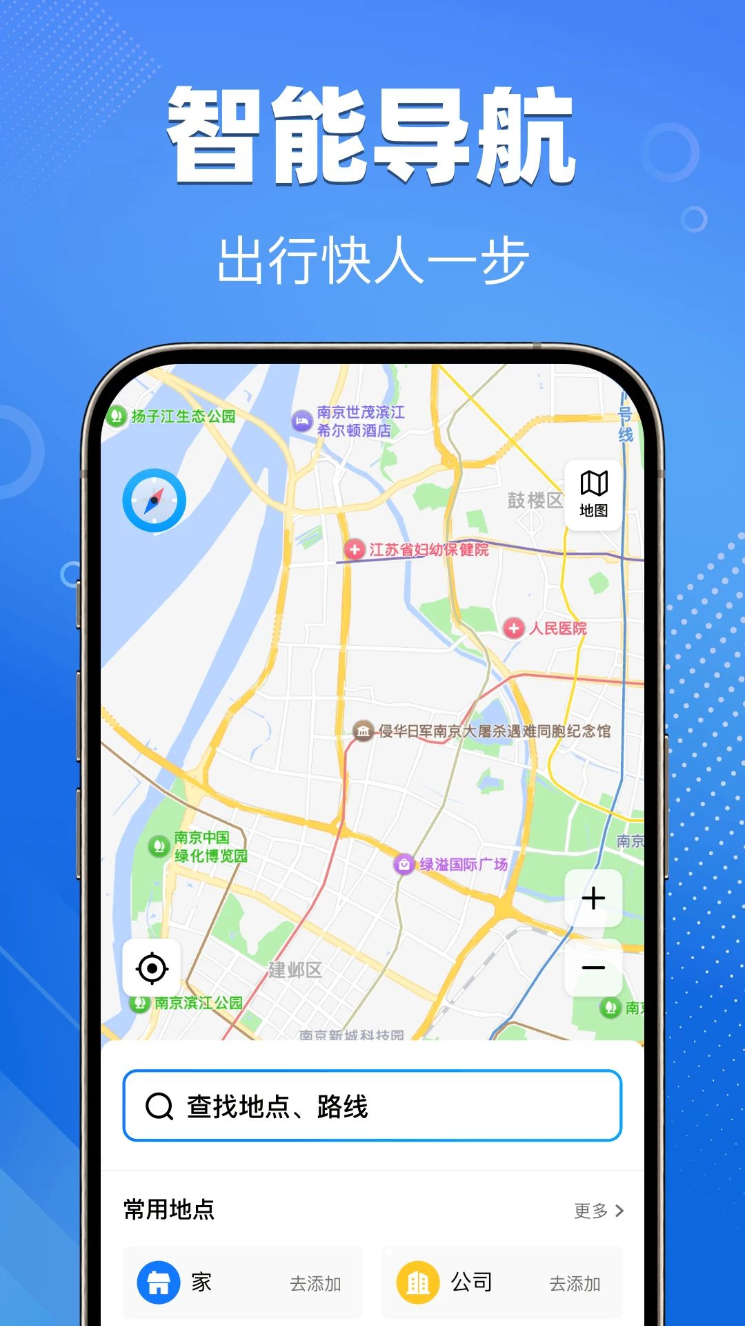 ������һͨ��-ʵʱ������ѯv1.2 ��׿��